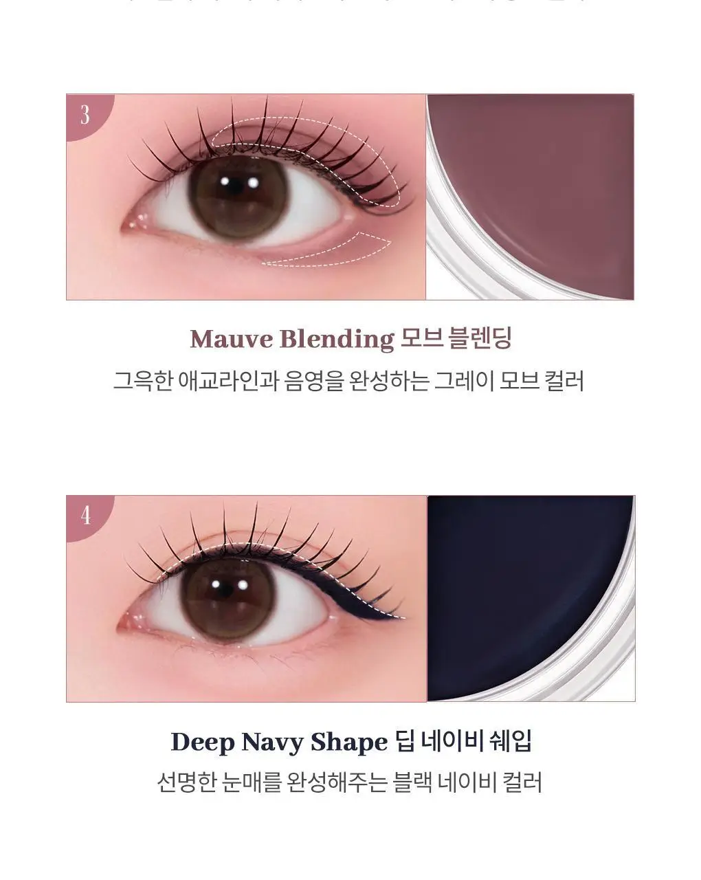 [NEW컬러] 롬앤 한올 아이팟 라이너 상세페이지 27